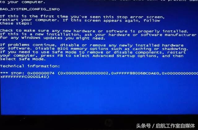 win7电脑蓝屏0x00000001怎么解决,win7电脑蓝屏0x0000007b解决步骤