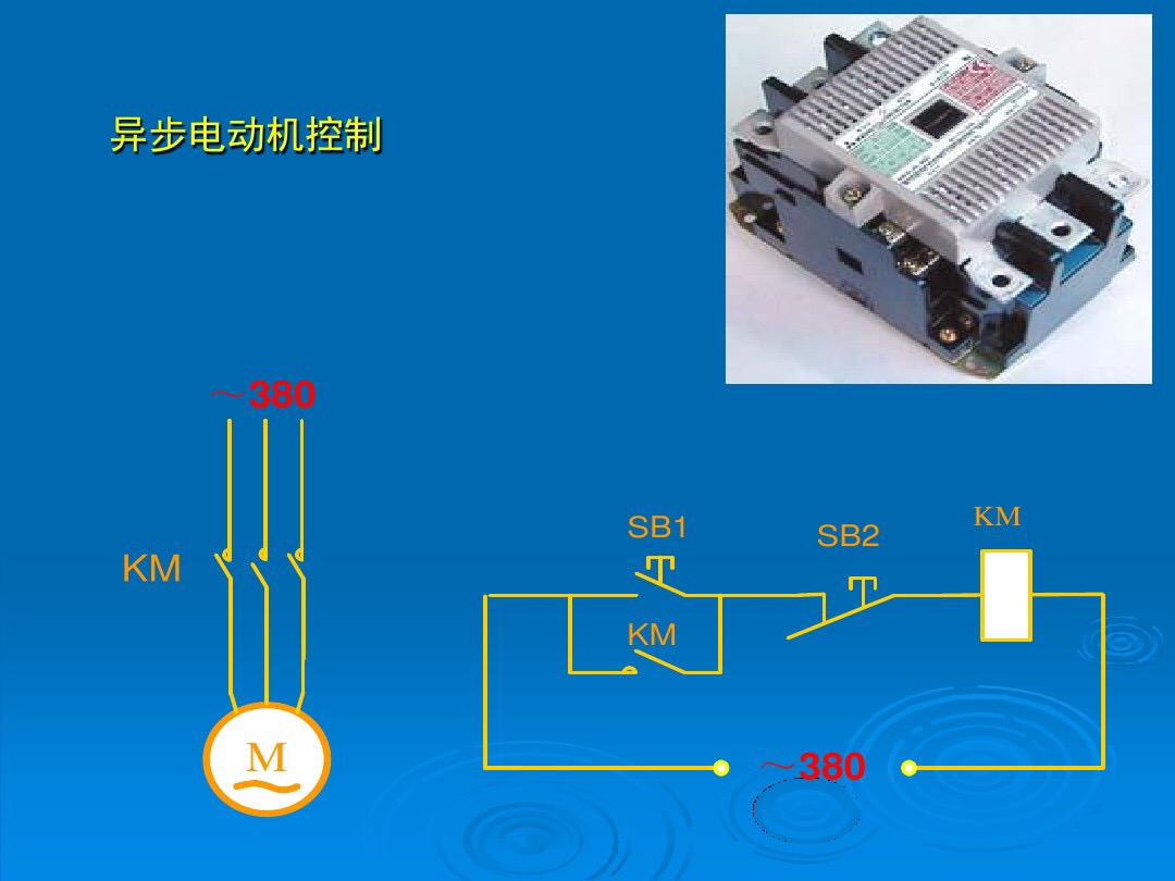 PLC的工作原理，基本组成和简单应用，学好PLC就去要求老板加工资