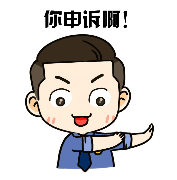 不服判决可以上诉到最高法院吗,不服法院判决可以起诉吗