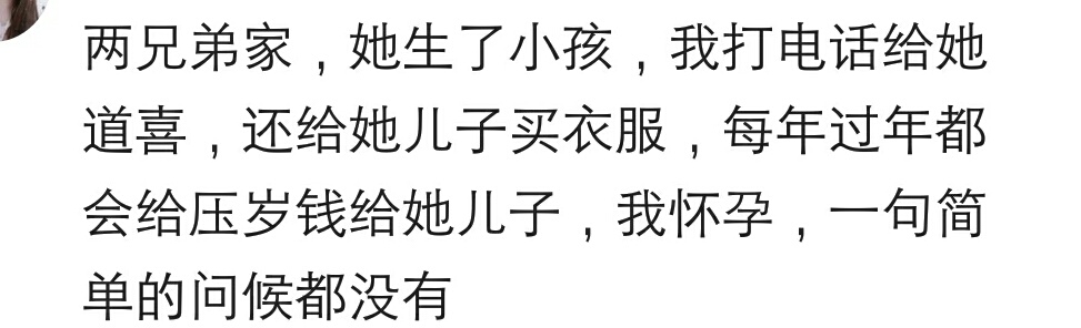 你和妯娌怎么相处,你和你妯娌的关系还好吗