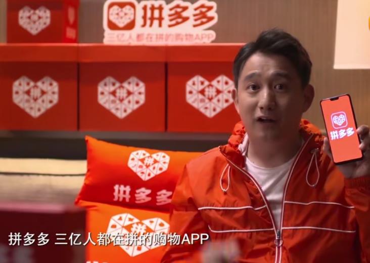 拼多多直击淘宝也有山寨,网友:不道德,临死要找个垫背一起的!