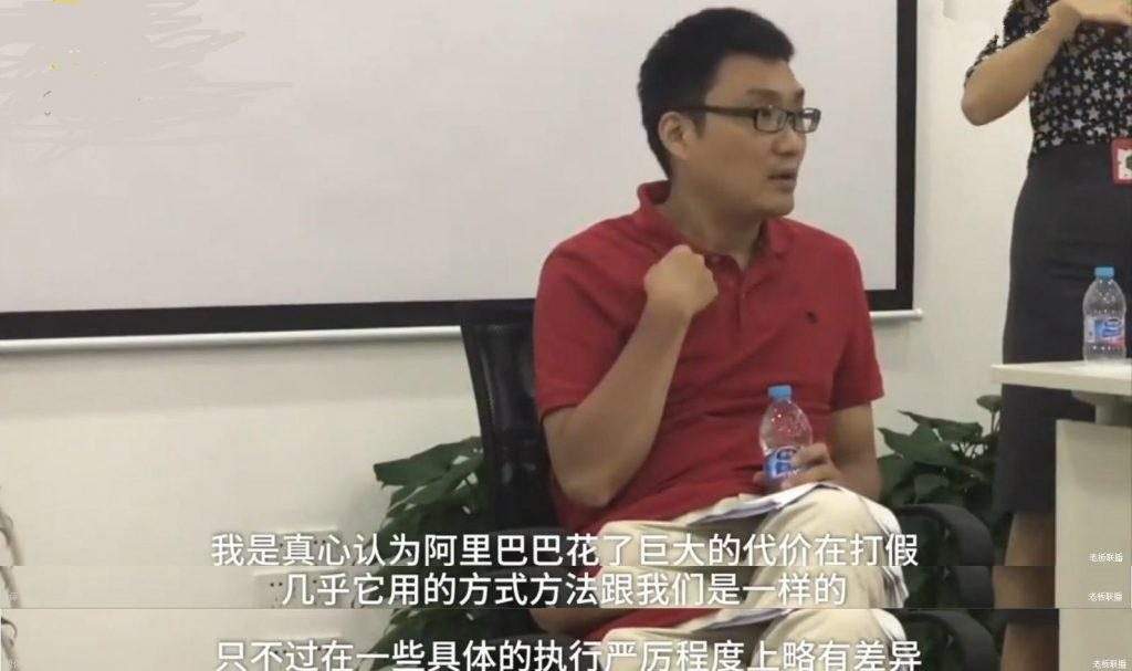 拼多多直击淘宝也有山寨,网友:不道德,临死要找个垫背一起的!