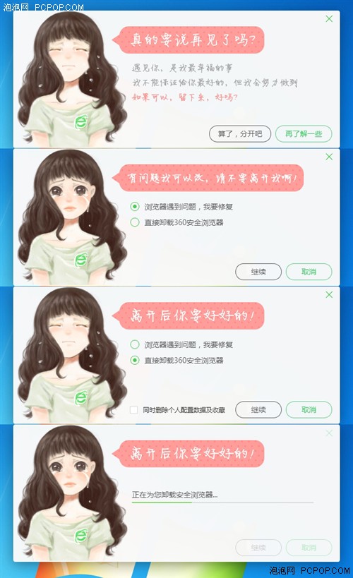 360为什么被黑,为什么那么多人尬黑360