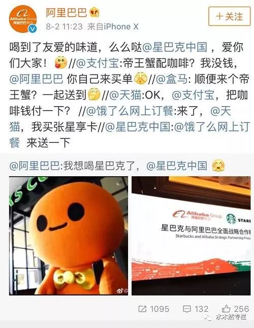 刚刚,马云又拿下一个全球大品牌!真相很吃惊