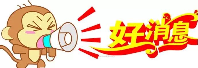 东侨幸福家园公租房申请,东侨公共租赁申请条件