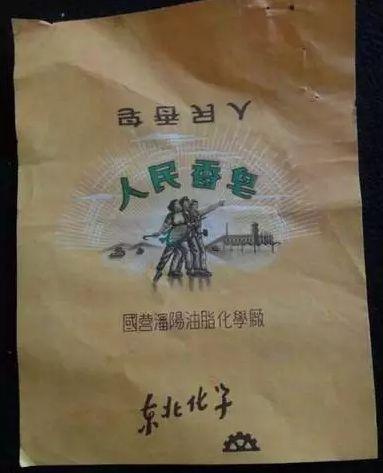 沈阳老盛京,老盛京沈阳