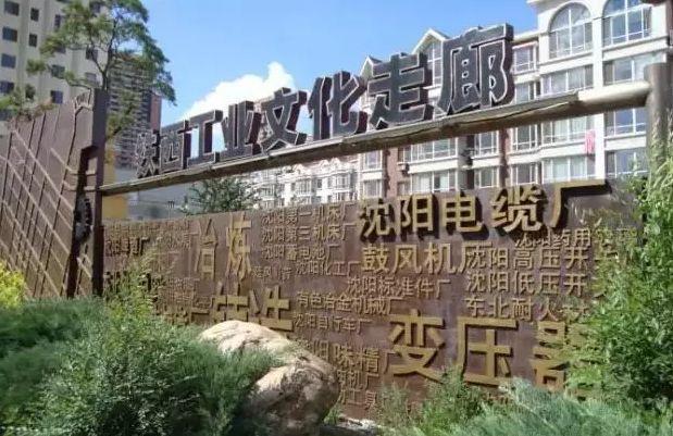 沈阳老盛京,老盛京沈阳