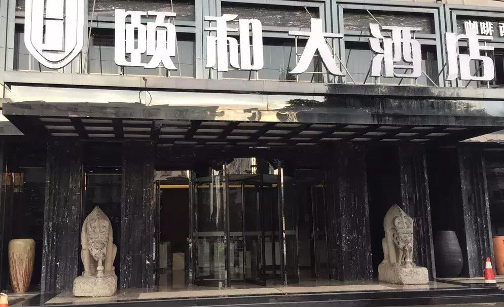 四川邛崃最出名酒店,邛崃十大顶级酒店排名榜