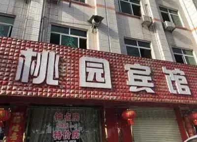 四川邛崃最出名酒店,邛崃十大顶级酒店排名榜