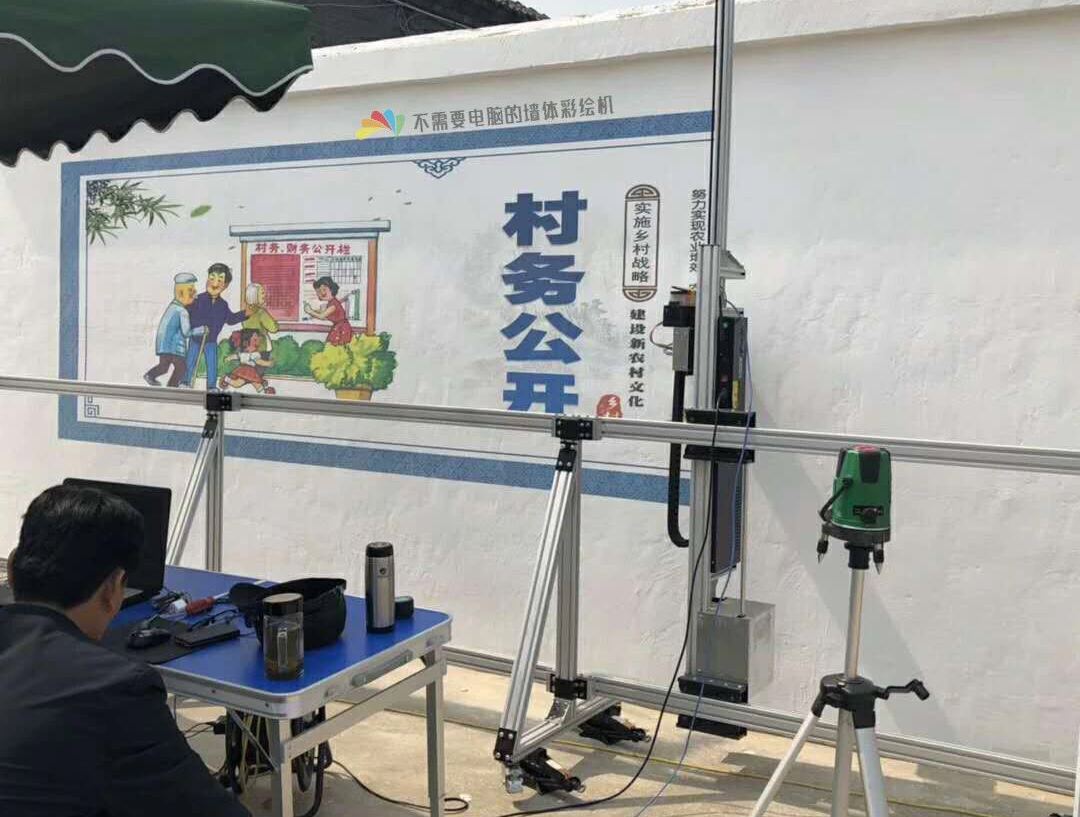 墙体彩绘机器多少钱一台,室外墙体彩绘机器