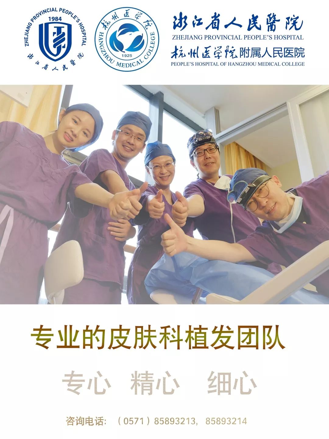 肝移植肾移植骨髓移植,肾移植肝移植乳房能移植吗