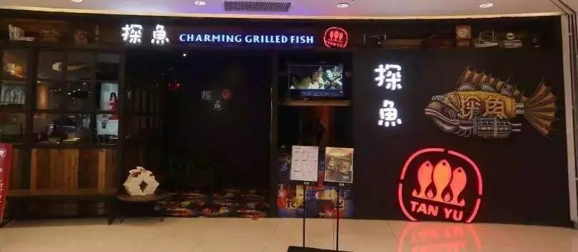 加盟餐饮品牌需要注意什么,特色餐饮加盟品牌十大排行榜