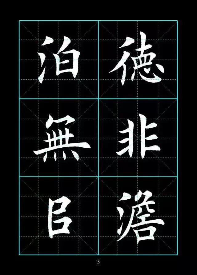 笔画书写基本笔法,字笔画笔顺口诀