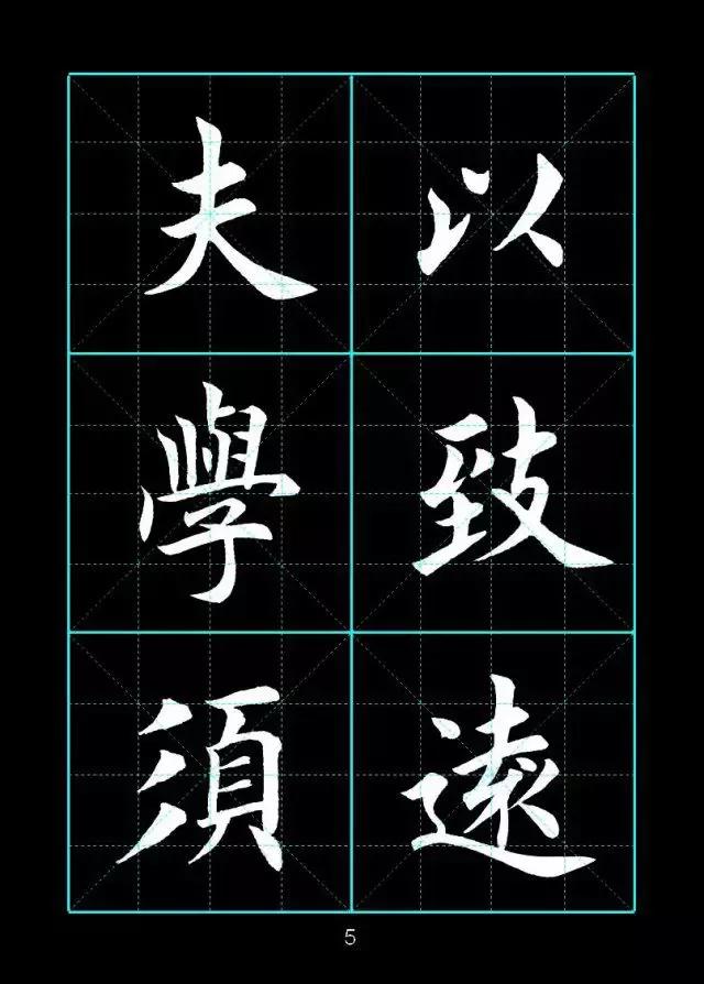 笔画书写基本笔法,字笔画笔顺口诀