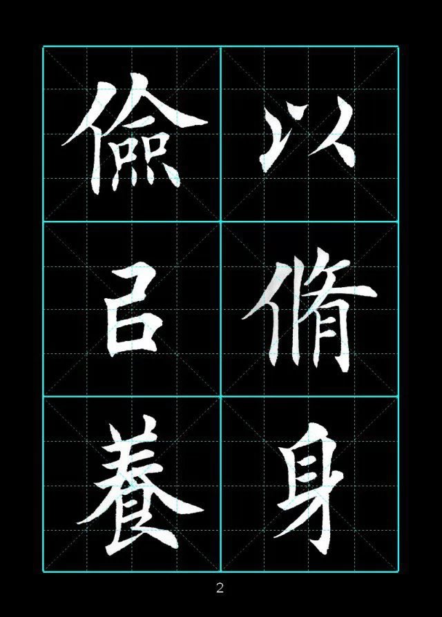 笔画书写基本笔法,字笔画笔顺口诀