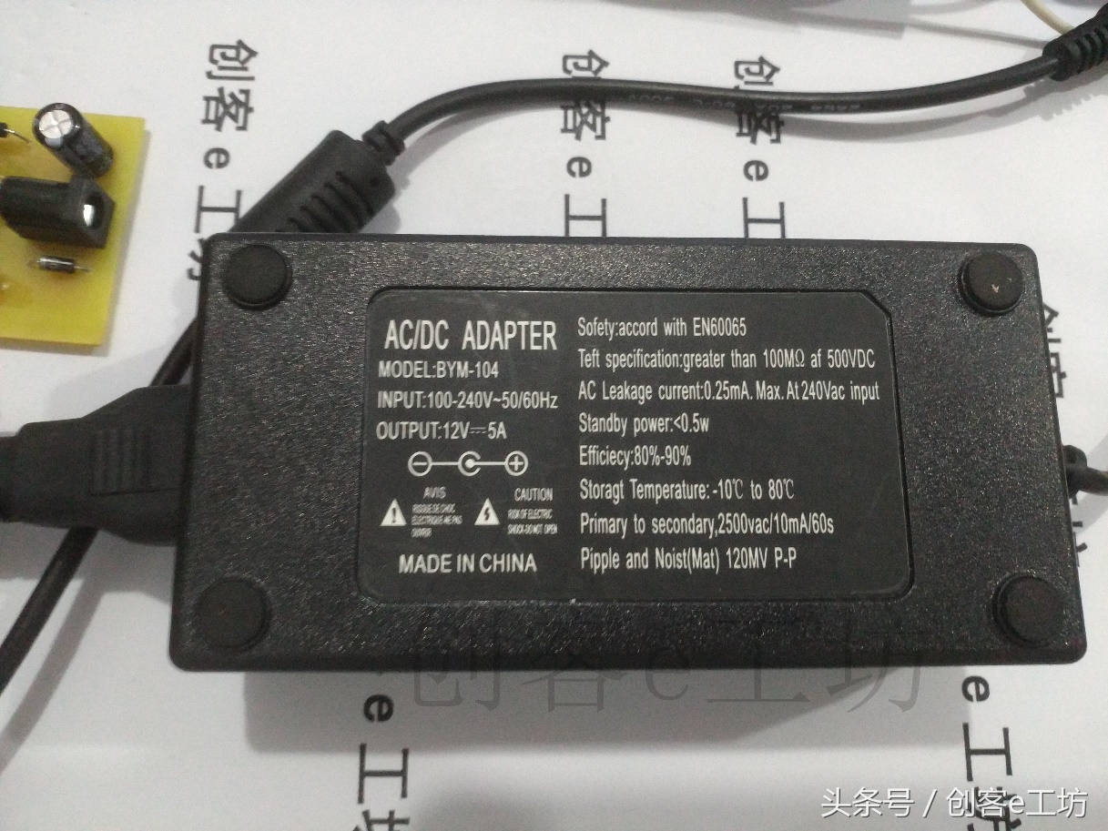 单电源怎么变双电源,2030单电源转双电源电路图