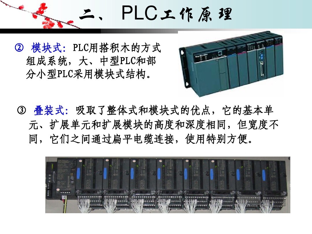 plc快速入门6个plc编程实例,plc编程梯形图基础操作