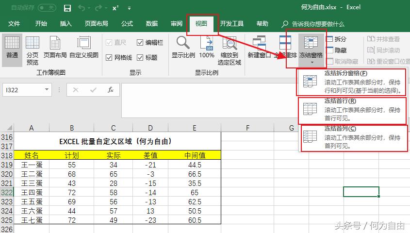 怎么在excel里面加插件翻译功能,excel技巧之调用数据