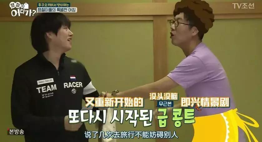 收视率很低但坚持播出的综艺 (三无综艺最新视频)