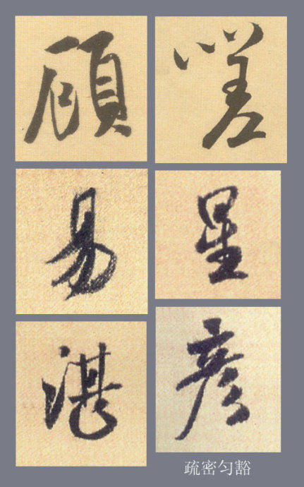 毛笔行书入门基本笔画写法,毛行书基本笔画的写法