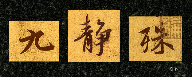 毛笔行书入门基本笔画写法,毛行书基本笔画的写法