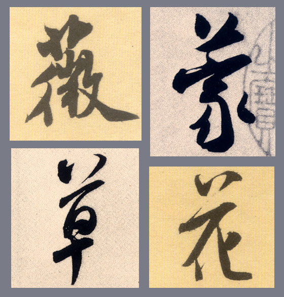 毛笔行书入门基本笔画写法,毛行书基本笔画的写法