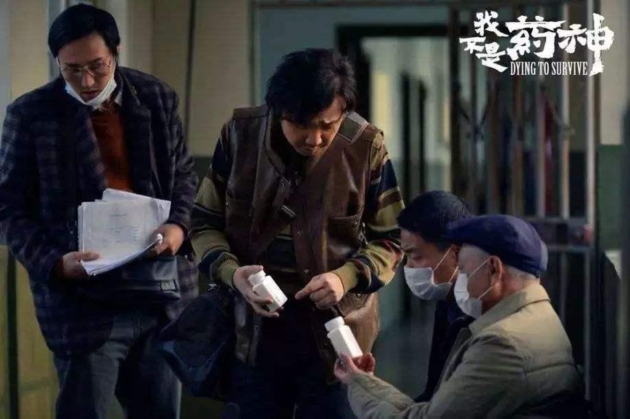 我不是药神揭露的残酷社会现实,我不是药神背后残酷的真相