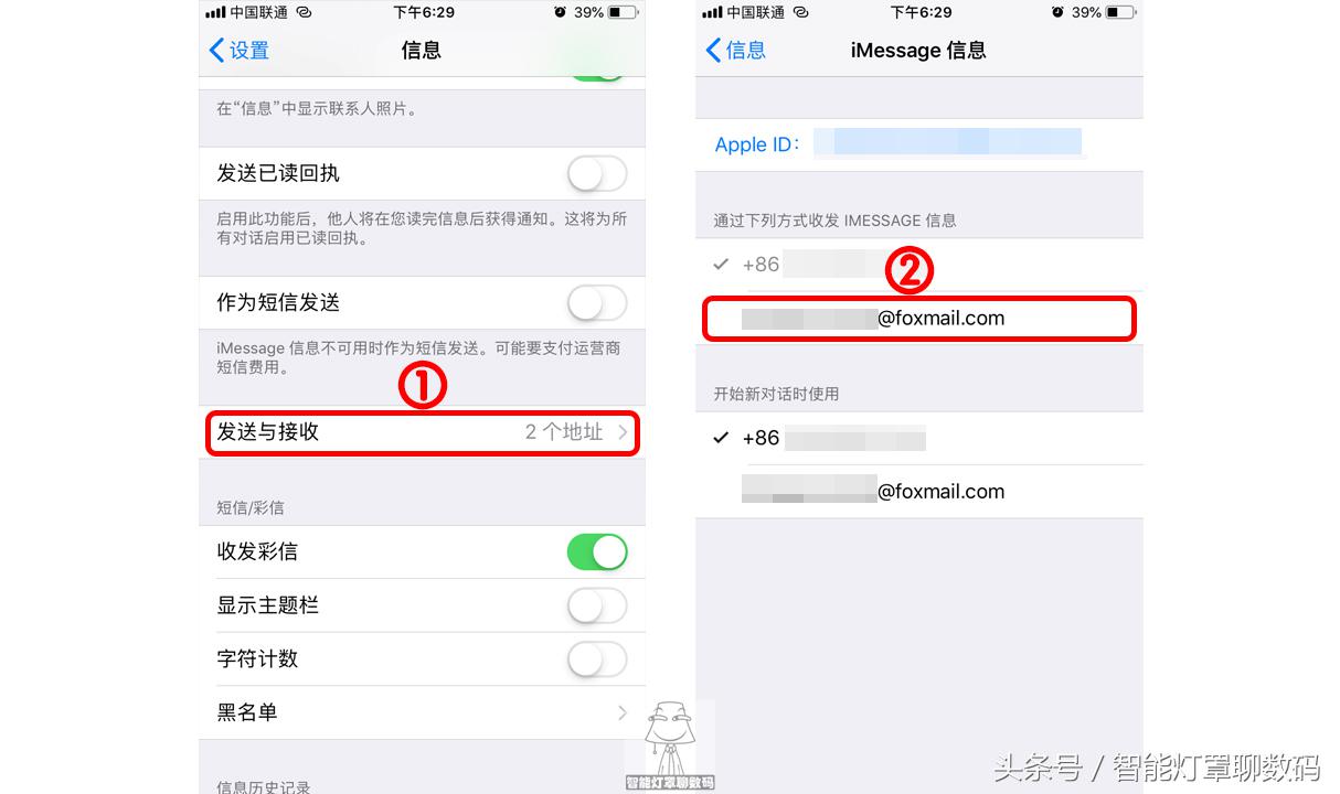 iphone最好的屏蔽垃圾短信功能,iphone有垃圾短信拦截功能吗