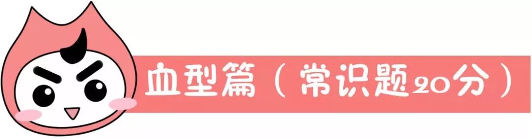 献血知识试题及答案,献血知识考试