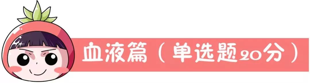 献血知识试题及答案,献血知识考试