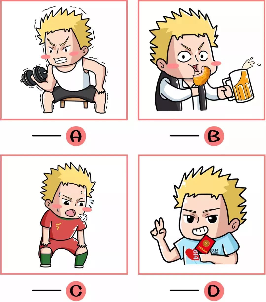 献血知识试题及答案,献血知识考试