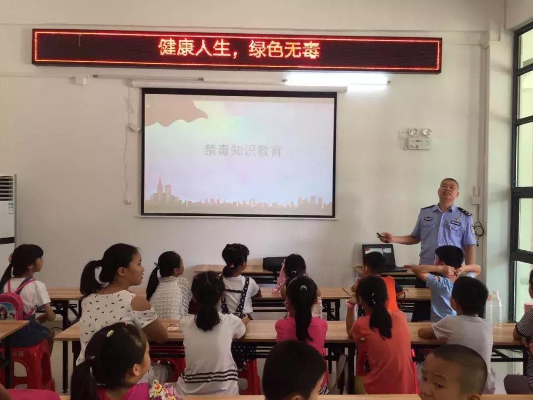 毒是怎么让人变坏？警官自制卡通动画，大学生与小朋友同堂欢笑！