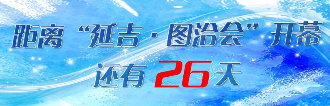 延吉公园大体平面图,延吉公园路改造