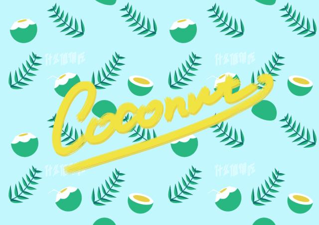 椰子吃了好么,椰子最好吃的单品