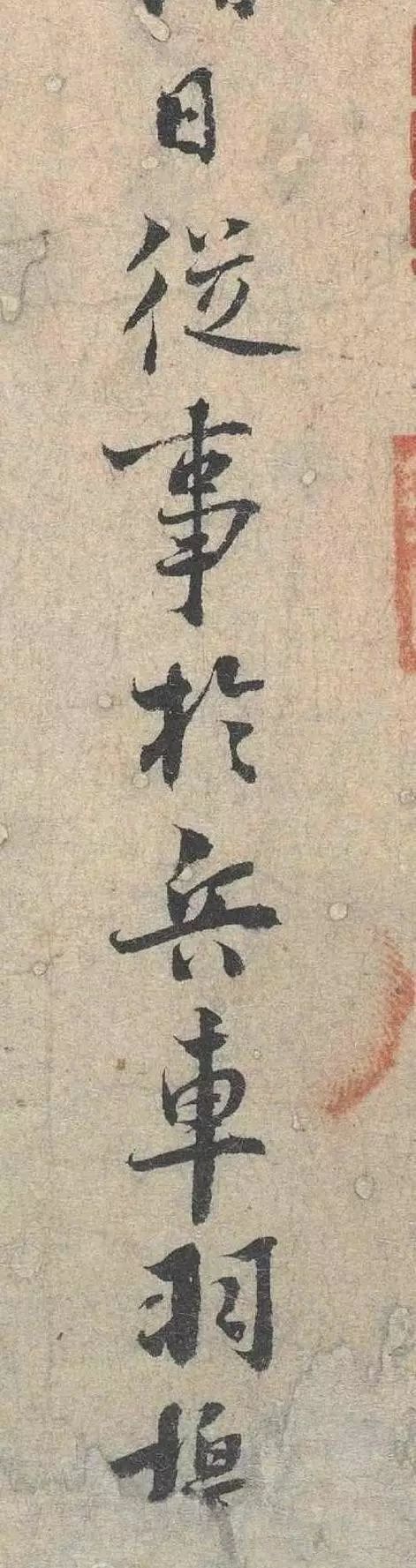 著名书法作品背后的故事,那些历史沉淀下来的书法经典