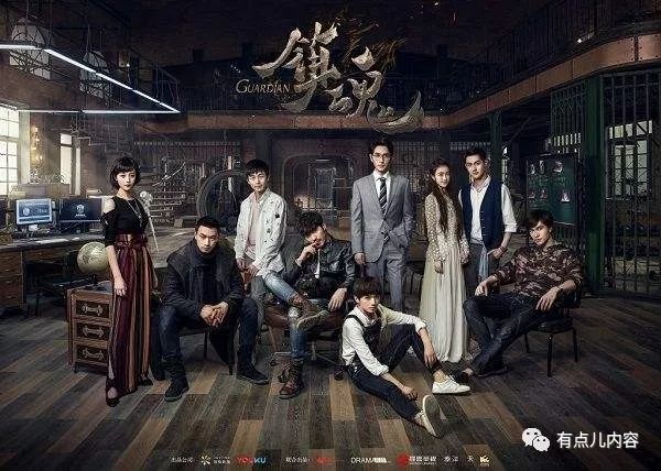 独家速递｜《镇魂》下架因迷信、阴暗、*力暴**？高风险题材剧如何“避雷”？