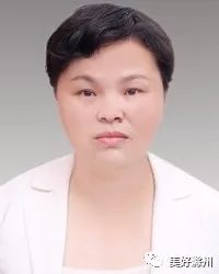 滁州发布干部拟任公告,滁州张其广任前公示