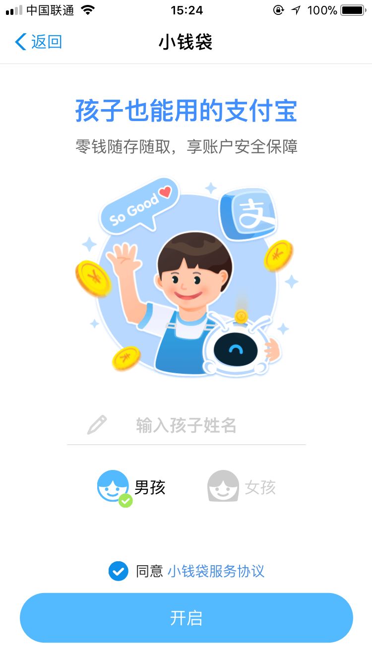 女子收到快递信息卡里300万没有了,女孩接到快递电话