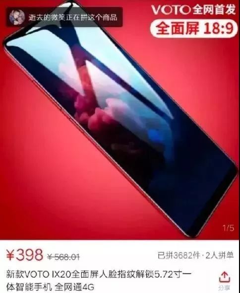 拼多多真的是无良商家吗,揭秘拼多多的产品