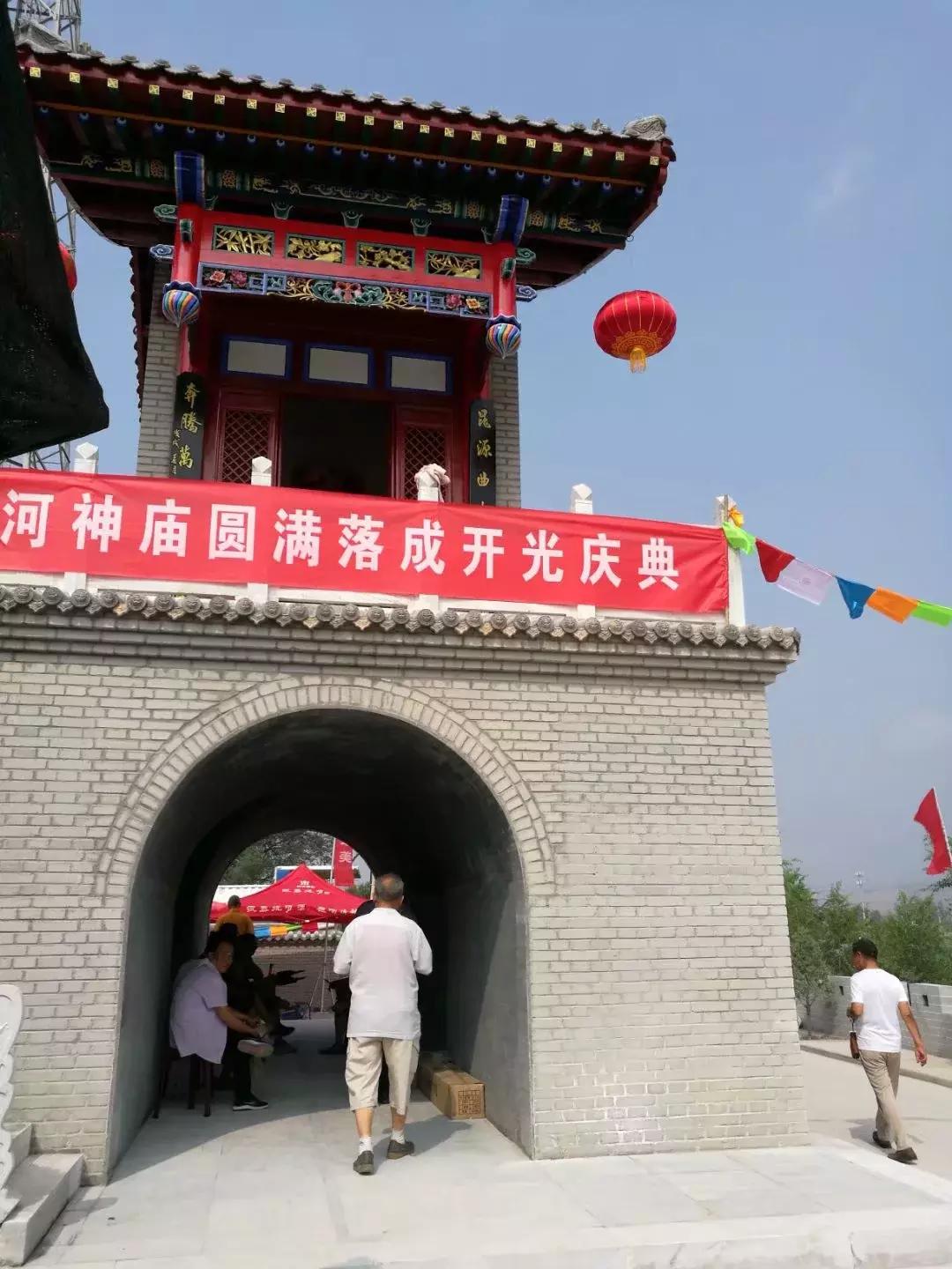 土地庙龙王庙开光仪式文字,城隍开光典礼