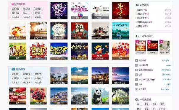 自媒体运营新手入门的工具,自媒体运营必备神器有哪些