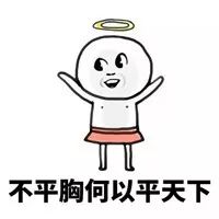 平胸如何穿出好身材,平胸怎么显身材