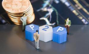 上海聚财猫最新消息,聚财猫p2p爆雷后续