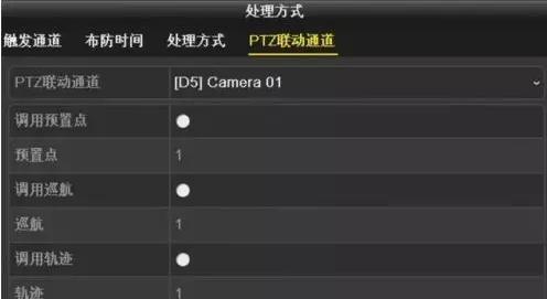 录像机报警联动配置,录像机报警配置在哪关