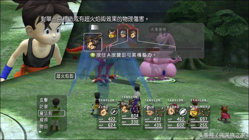 游戏蓝龙通关,蓝龙游戏流程攻略