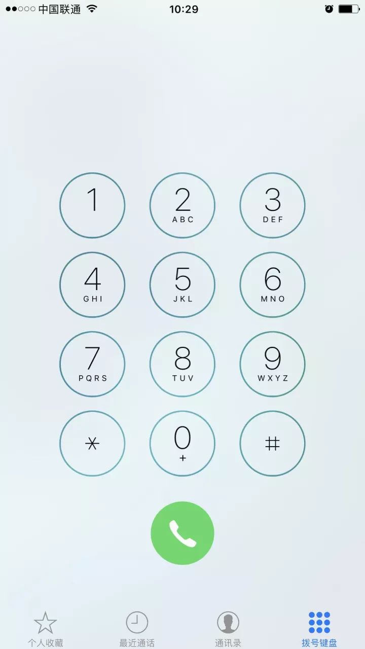 华为手机拨号键隐藏功能,手机拨号键点开就返回咋回事