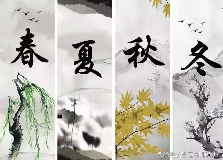 描写春夏秋冬四季的成语和词句,描写春夏秋冬的成语分别积累五个