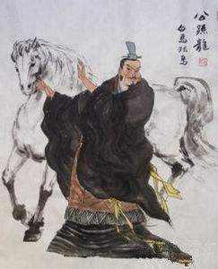 名家:《公孙龙子》经典语句,哲辩思维!双语互译