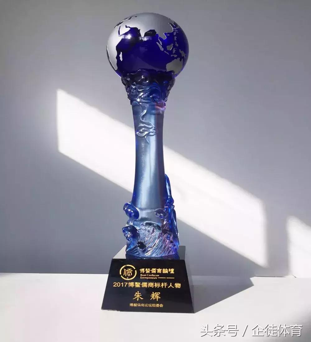 朱辉笃行致远,朱辉项城一高校长