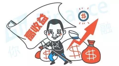 投融家爆雷:跨越百亿,感恩加息1%,P2P跑路前最后一次疯狂!